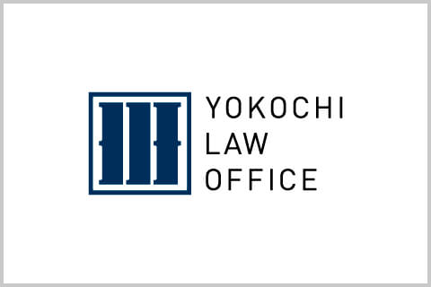 横地法律事務所のお知らせ